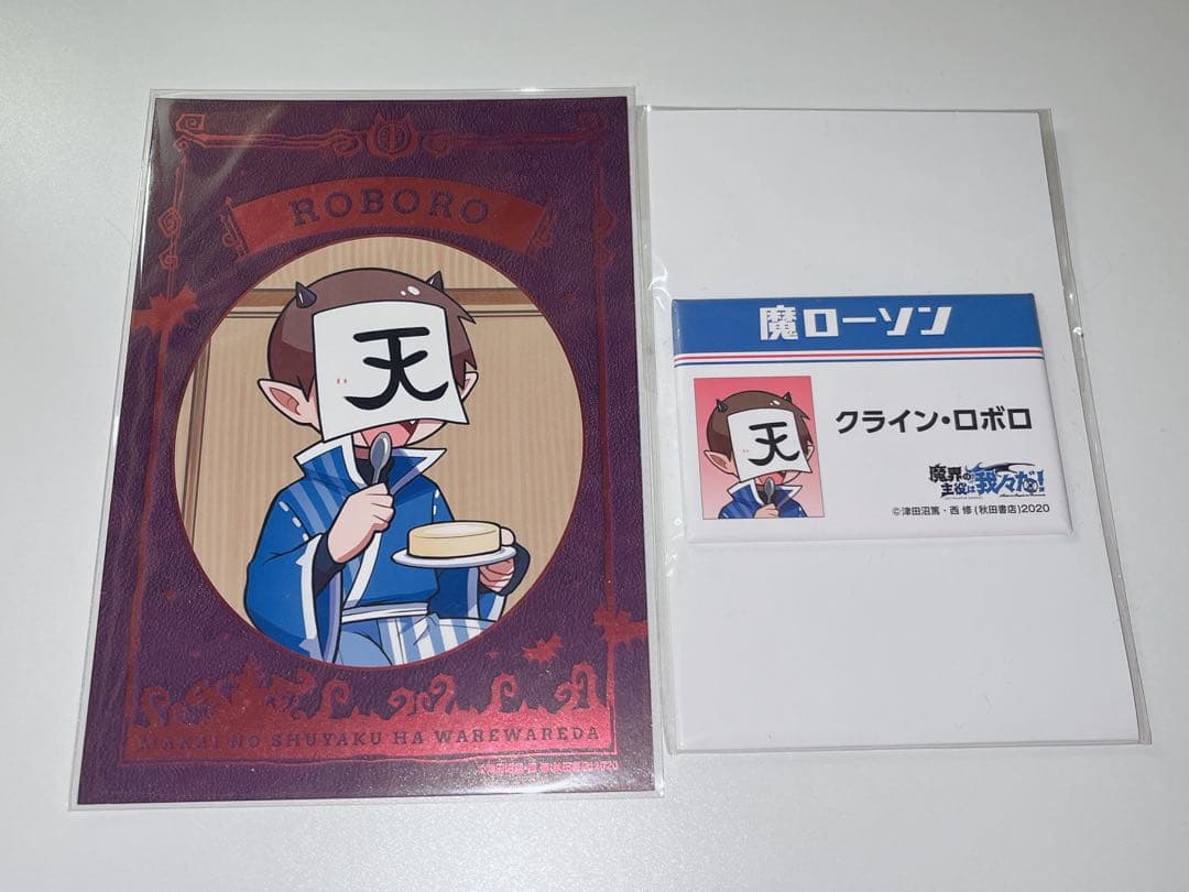 魔界の主役は我々だ！ ARフォトフレーム 缶バッジ ロボロ 魔主役