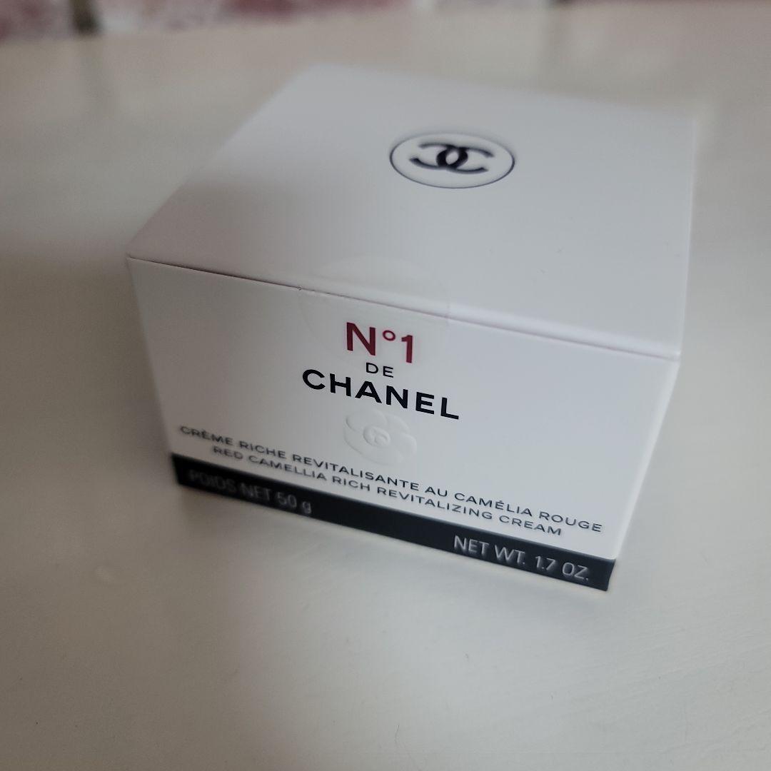 シャネル　リッチクリーム No1 ドゥ シャネル 定価14850円（税込）