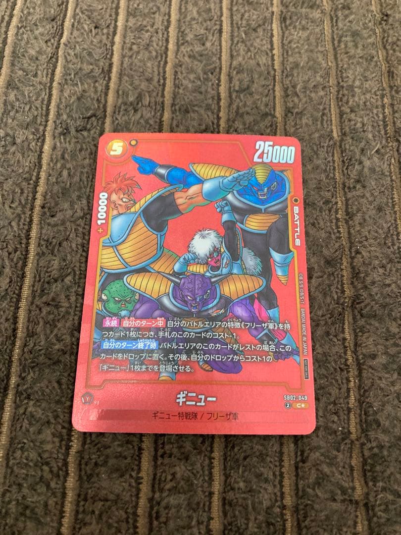 美品 ギニュー リミテッドパック プロモ パラレル 漫画 manga - メルカリ