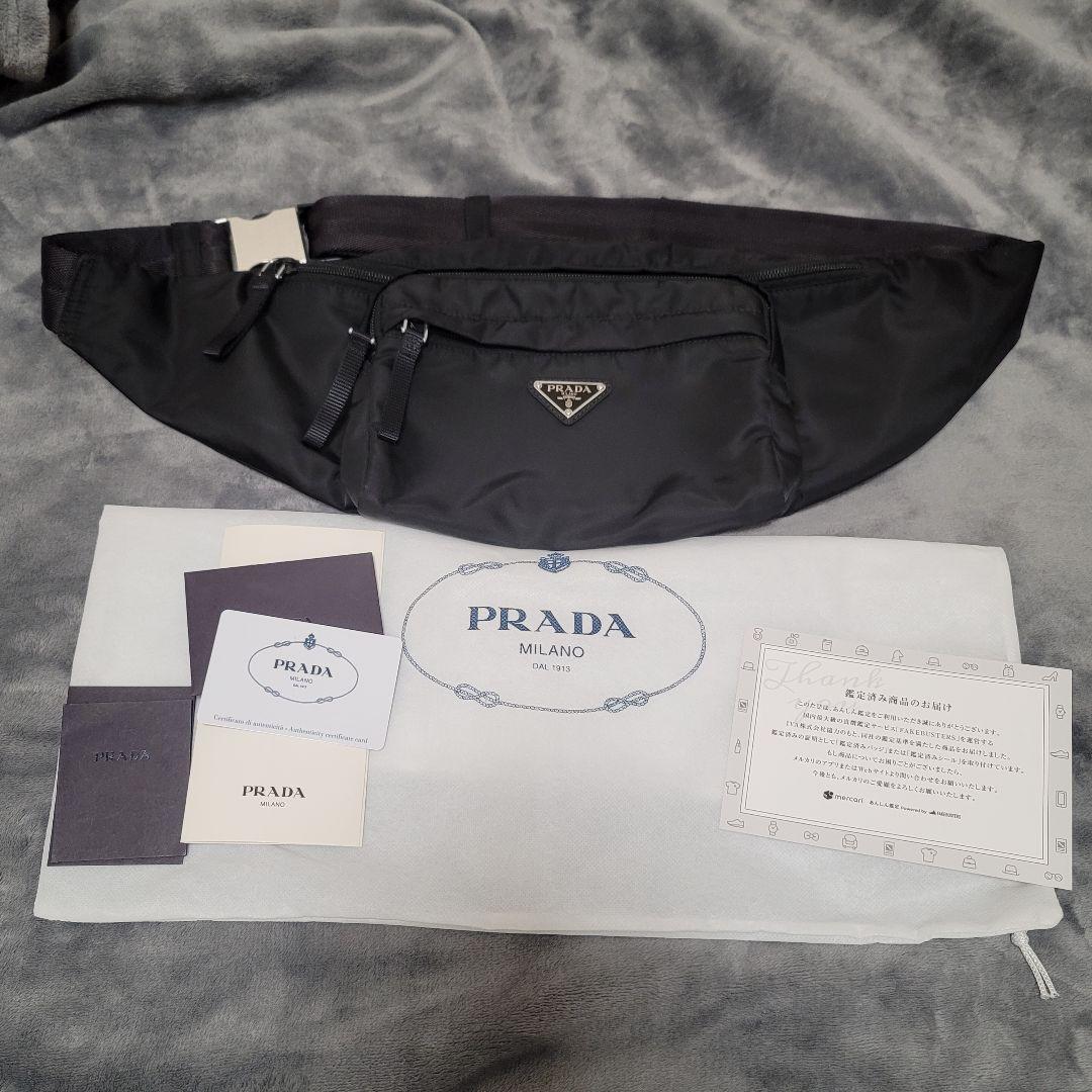 ■あんしん鑑定済み■ PRADA ボディバッグ 2VL005