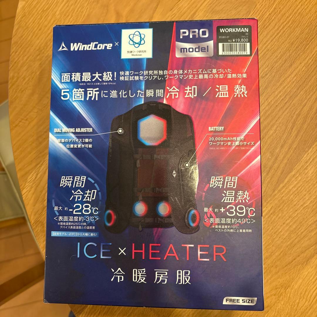 WindCore PRO model 冷暖房ベスト