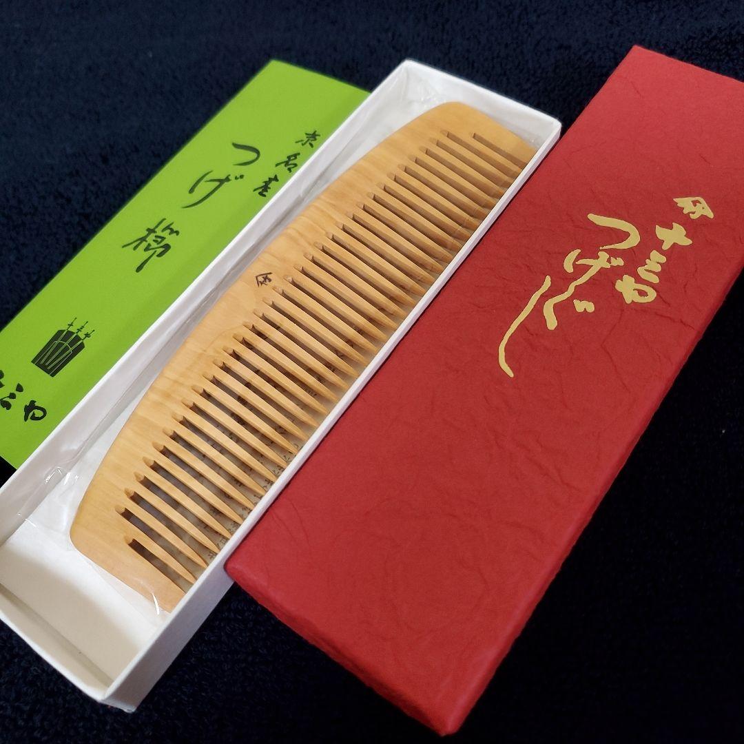 十三や　つげぐし　新品未使用品 極上国産本つげ花櫛 | つげ櫛,花櫛 | 十三やオンラインショップ