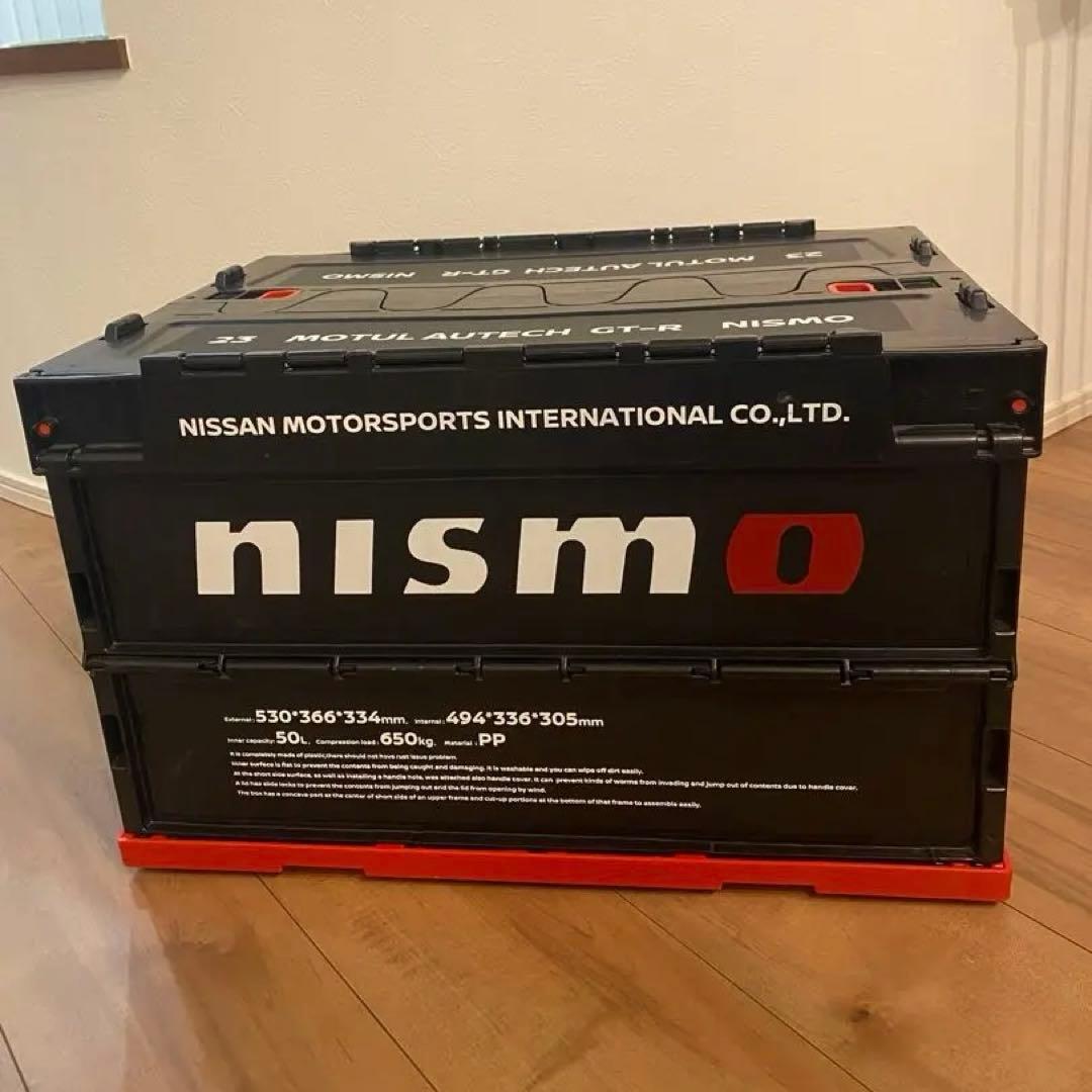 【廃番】NISMO ニスモ折りたたみ コンテナ