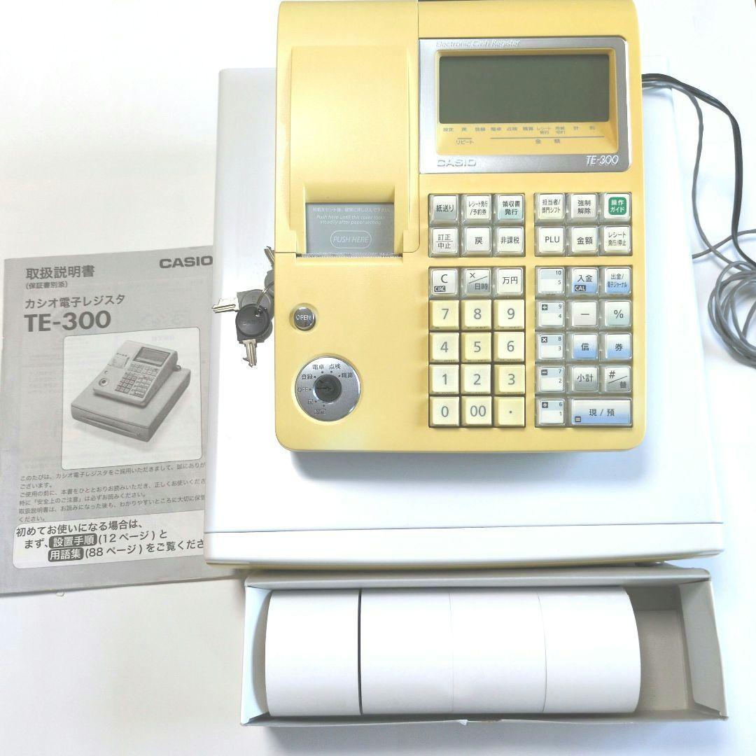 CASIO電子レジスター 小型ドロワー分離型（TE-300）ロ―ルペーパー4個 TE-300｜電子レジスター［POSレジ・ネットレジ］ - CASIO