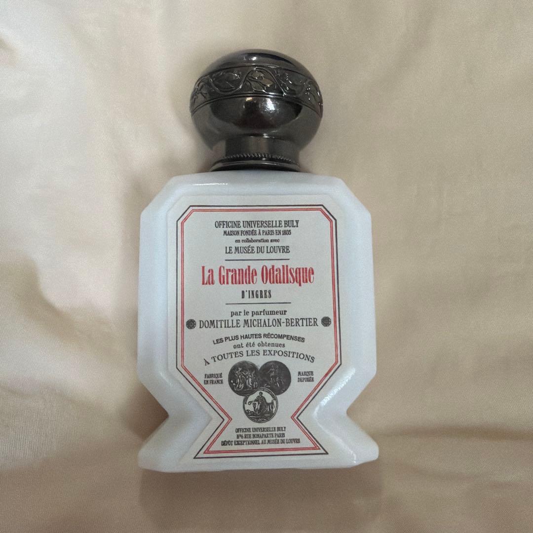 ビュリー　オートリプル　75ml 最終値下げ