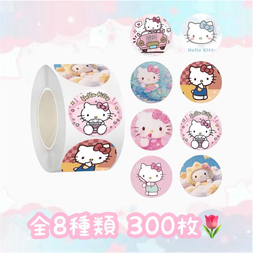 ロールシール 切り売り 300枚 ハローキティ No.302 - メルカリ