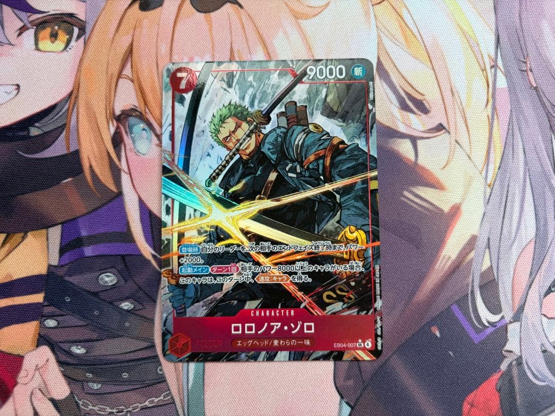 ワンピースカード　ゾロ　パラレル