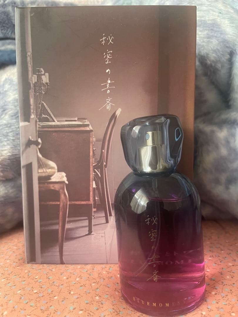 かなさん専用 Libroaria 秘密の書斎