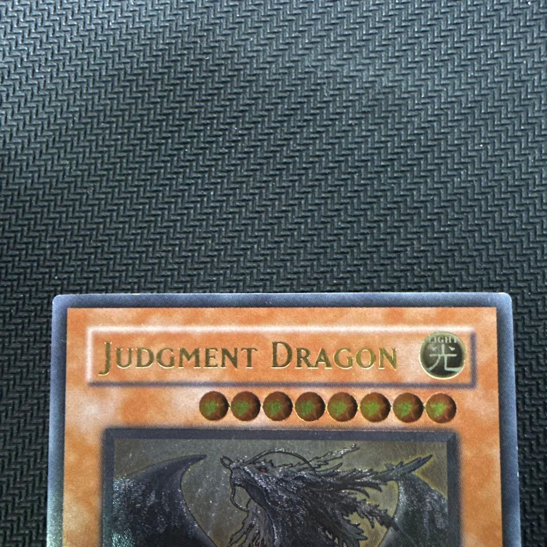 裁きの龍 英語 レリーフ B - メルカリ