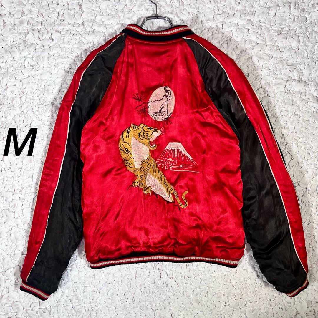 『コムドットやまと着用』　スカジャン　虎　龍　富士山　日本地図　リバーシブル　M