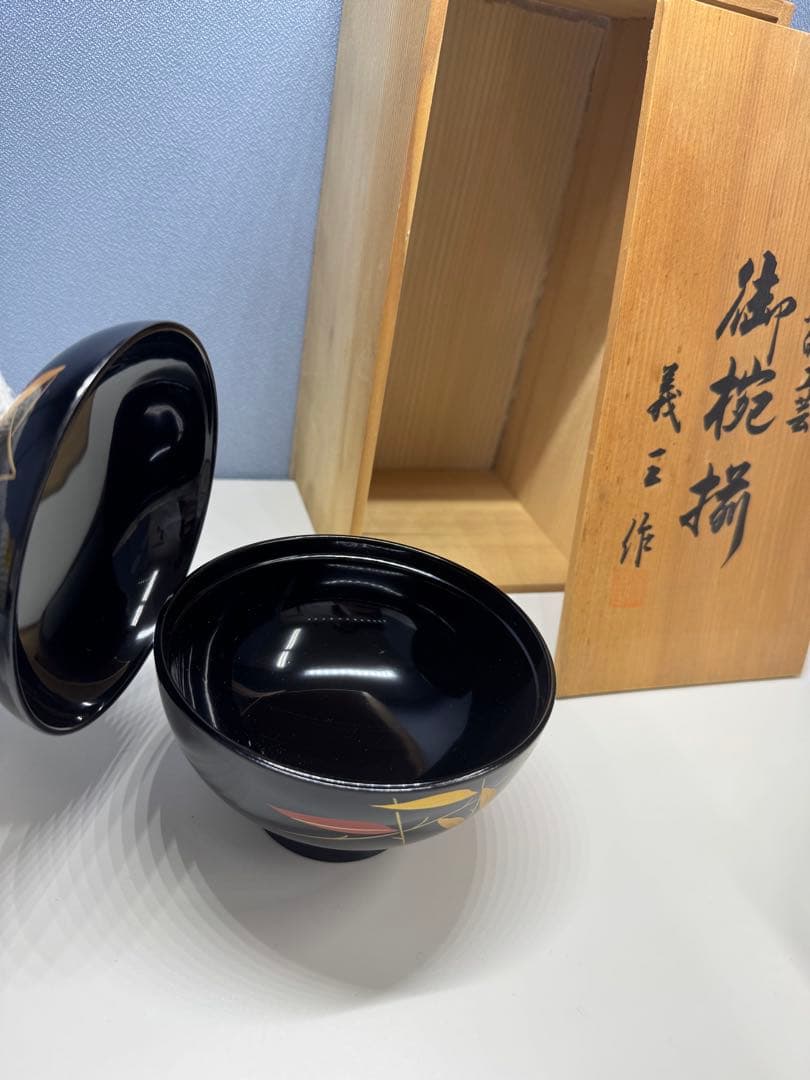 吉野吸椀　5個セット　曽根工芸