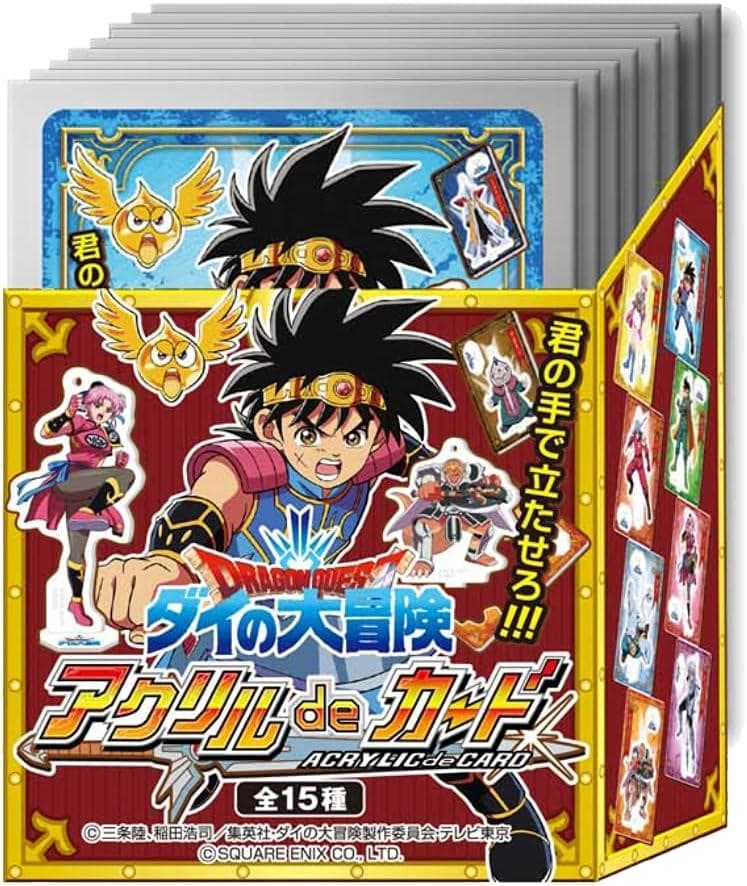 ドラゴンクエスト ダイの大冒険 アクリルdeカード BOX（15個入