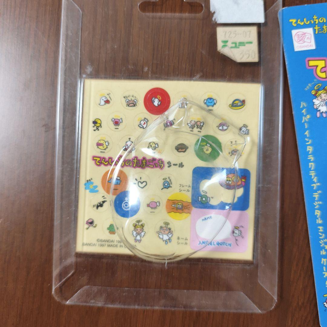 BANDAI たまごっち 青 1997年製 シール付き※動作未確認 - メルカリ