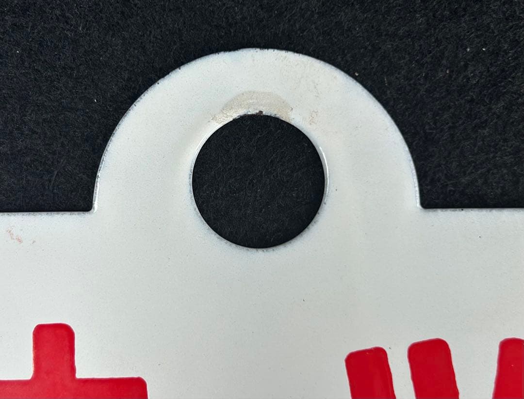 特急オホーツク】愛称板 「指定席」「自由席」 - メルカリ