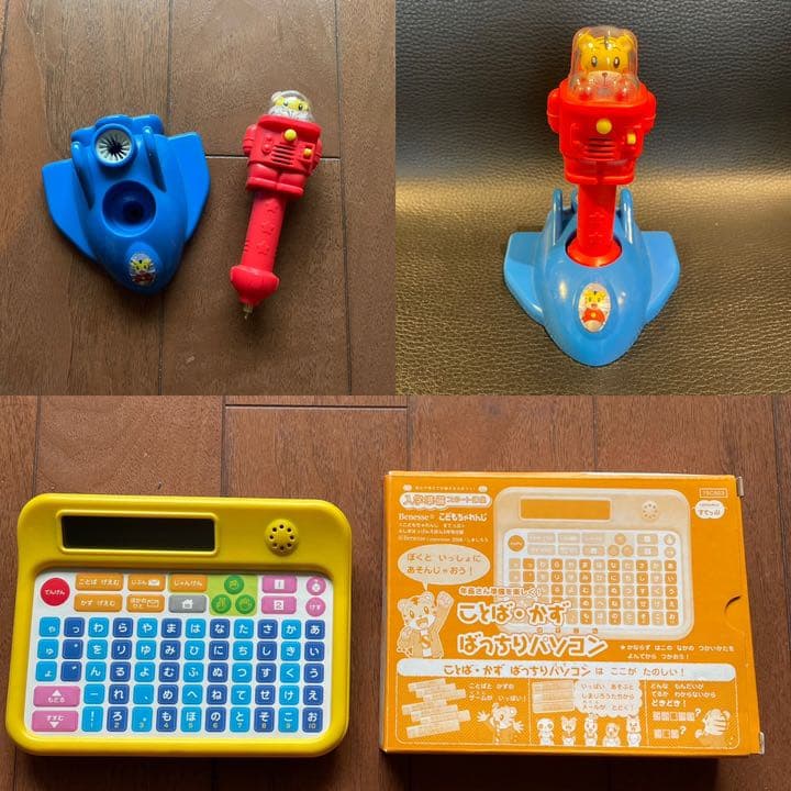 こどもちゃれんじすてっぷ 1年分 キッズワーク付き - メルカリ