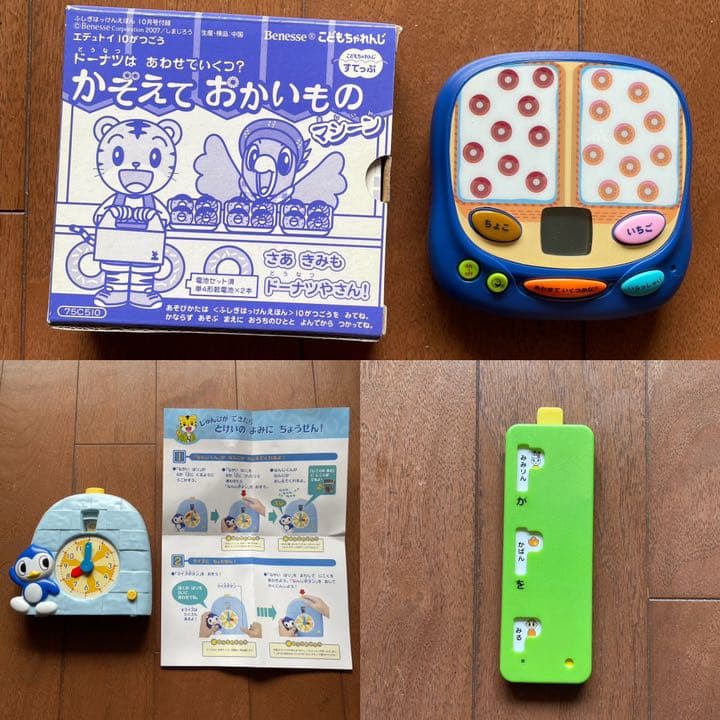 こどもちゃれんじすてっぷ 1年分 キッズワーク付き - メルカリ