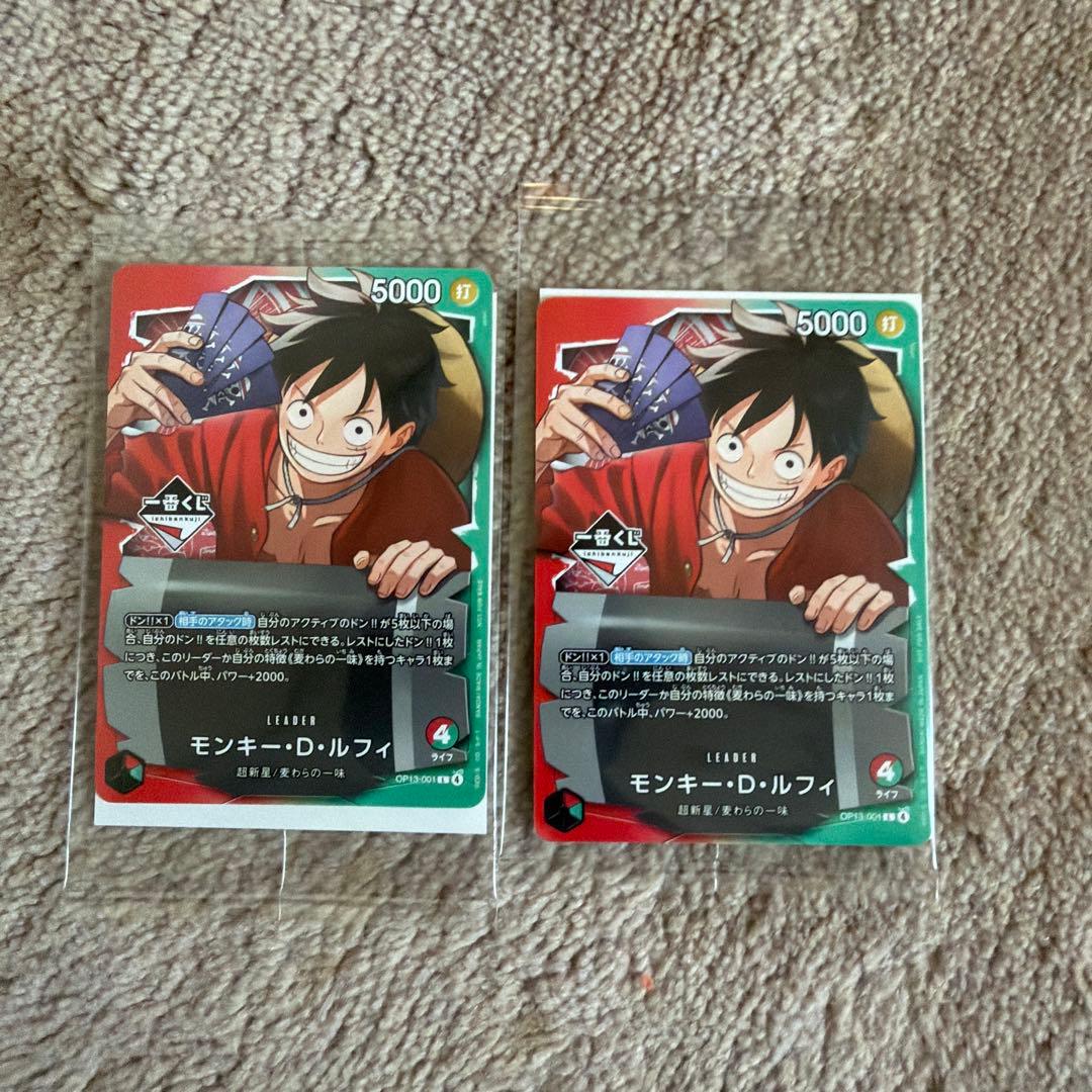 ワンピース トレーディングカード モンキー・D・ルフィ 2枚セット SEC】モンキー・D・ルフィ（ONE PIECE カードゲーム English 2nd