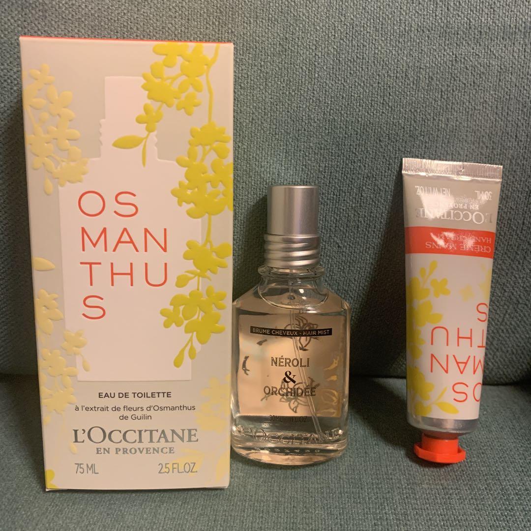 ロクシタンオスマンサス　オードトワレ　ハンドクリーム　ネロリオーキッドヘアミスト