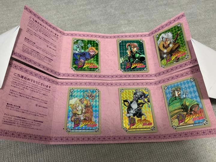 ジョジョの奇妙な冒険 キスミント カード ジョセフ イギー セット 当選