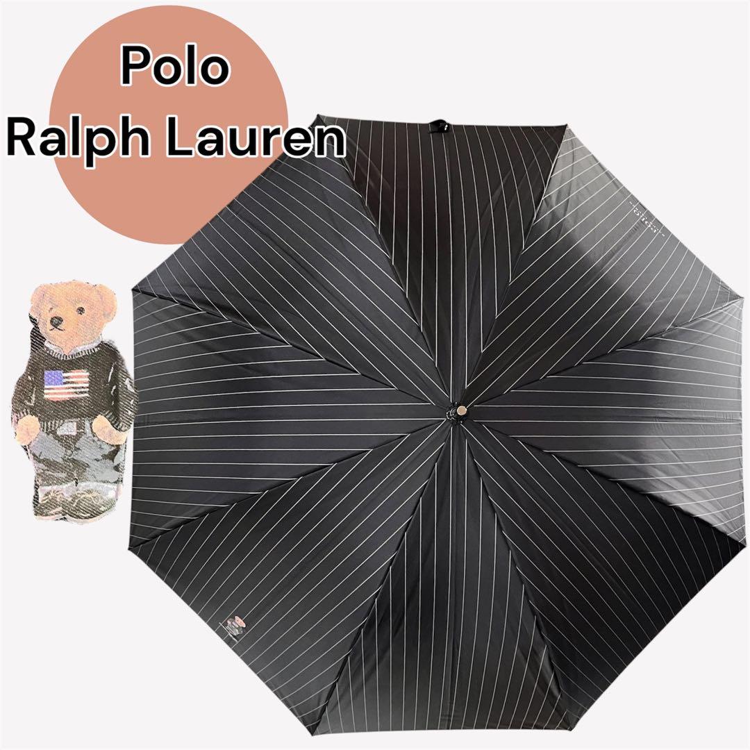 【未使用品】長傘 メンズ　ポロベア　ストライプ×BEAR ポロラルフローレン