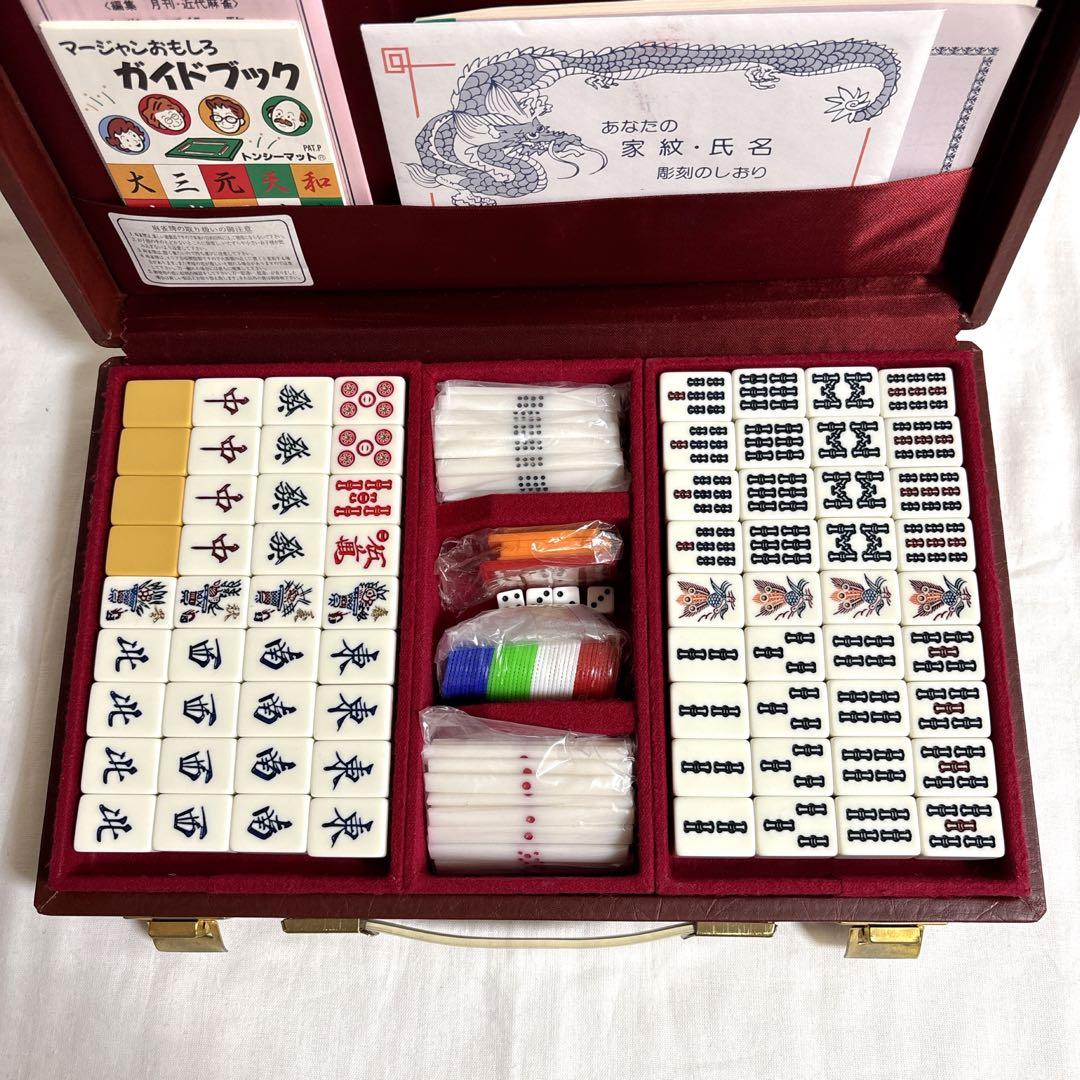 希少】ミズノ丸一 天山 高級麻雀牌 赤ドラ丸一刻印 三羽一