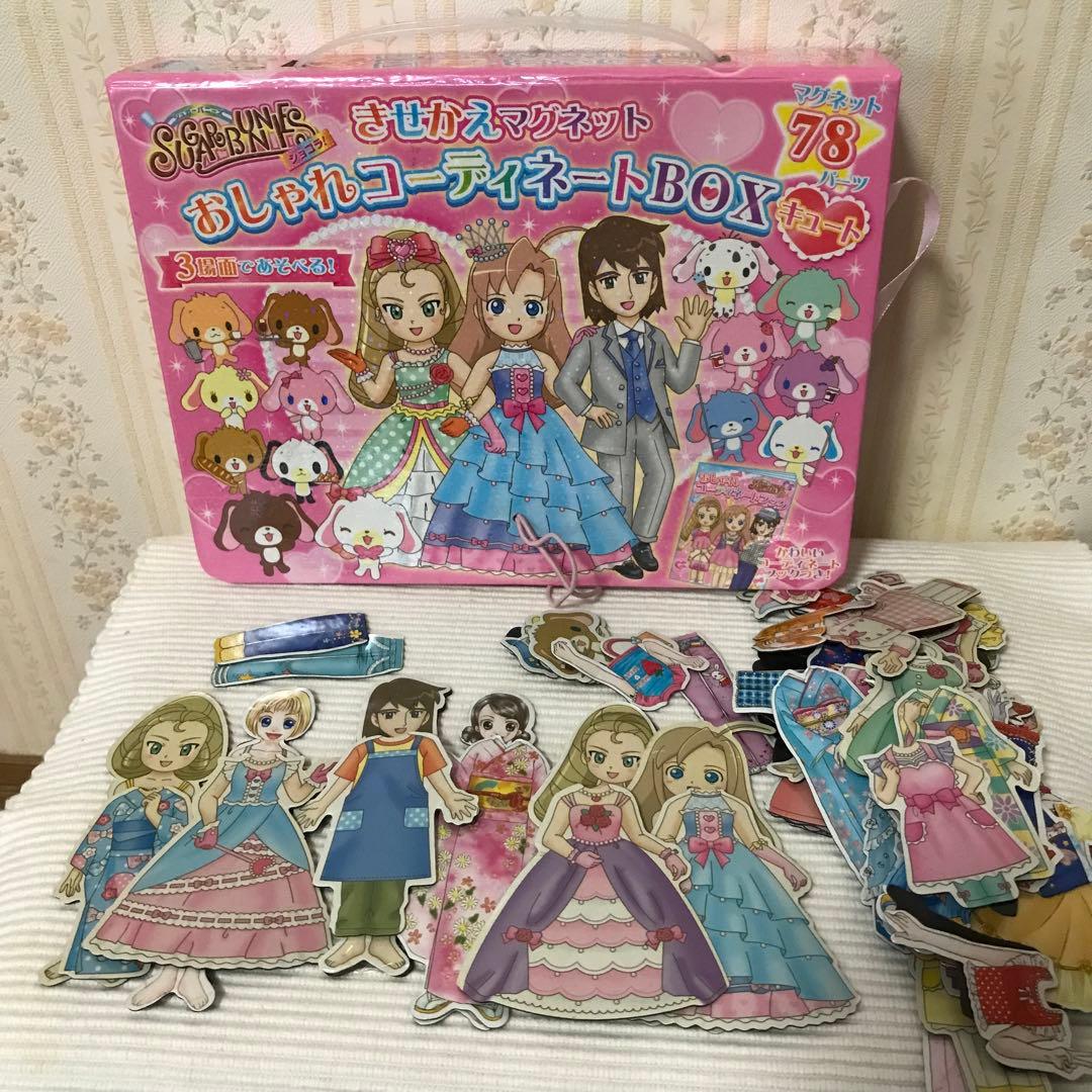 着せ替えマグネット サンリオ おしゃれコーディネートBOX - メルカリ