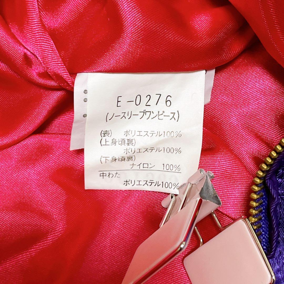 エレッセ ＊ スキーウェア 昭和レトロ ヴィンテージ 一点物 上下セット