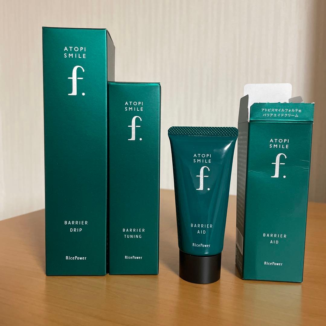 アトピスマイルフォルテ 3点セット