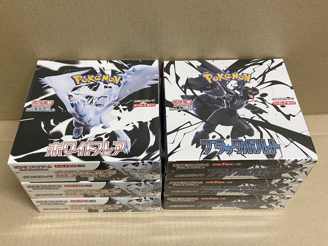 ポケモンカード ポケカ 拡張パック ホワイトフレア　3箱　ブラックフレア　3箱