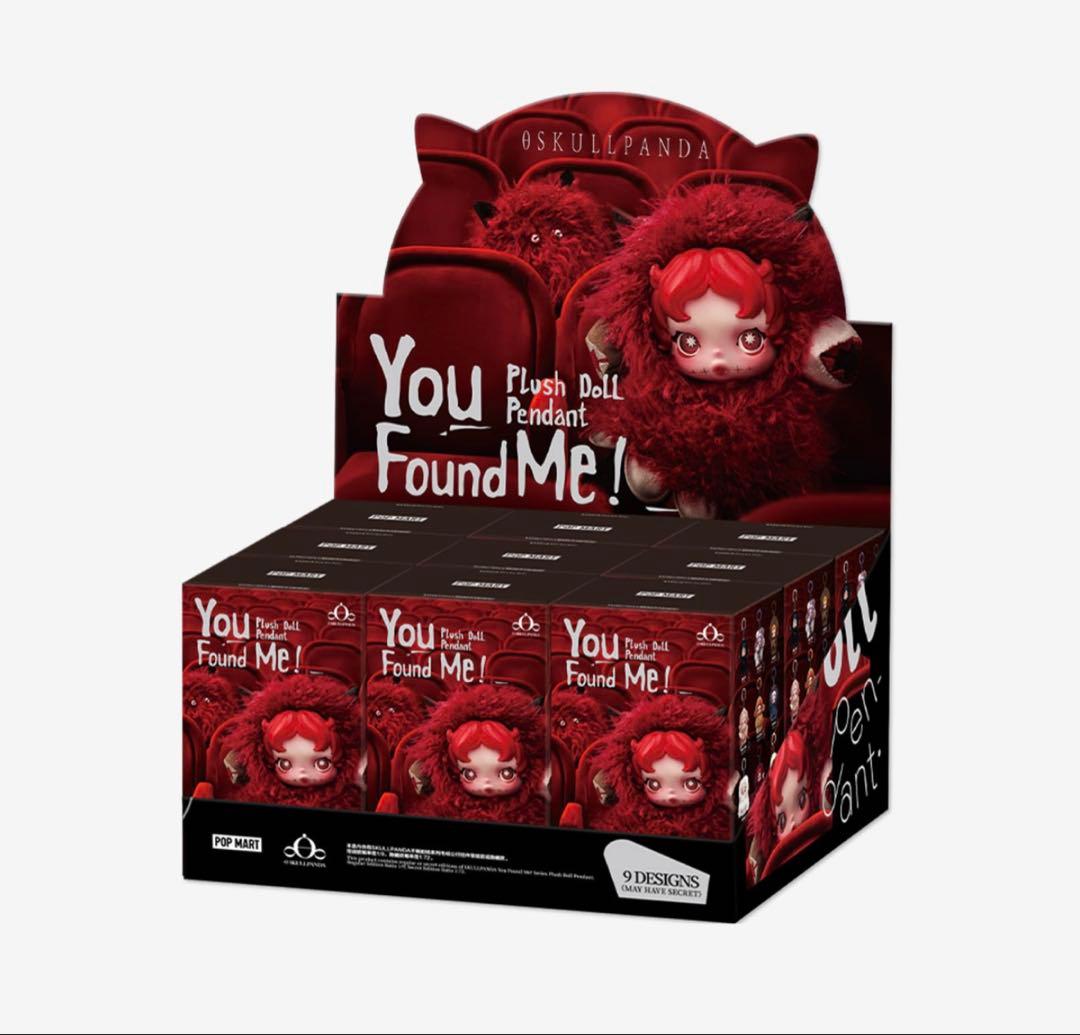 SKULLPANDA You Found Meアソートボックス