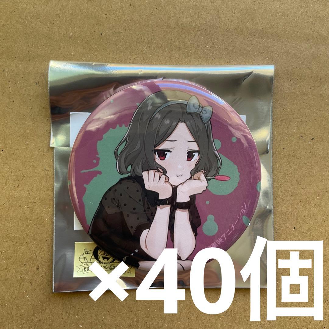 ガールズバンドクライ トレーディング缶バッジ　海老塚智 40個　② ONKYO DIRECT｜「ガールズバンドクライ」 描き下ろしイラスト 缶バッジ