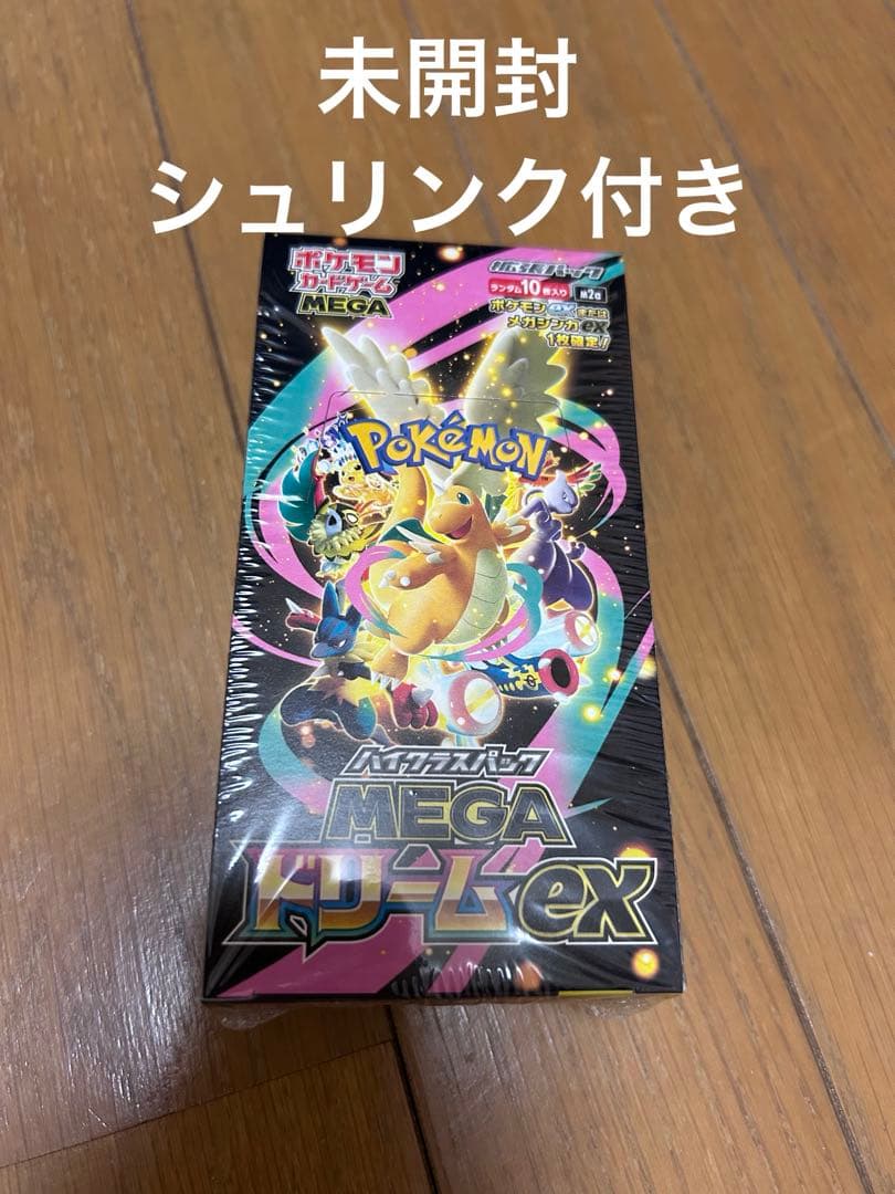 再*可様 ポケモンカードゲーム MEGA ドリームEX ポケモンカード入荷情報】 MEGAドリームexが入荷しました 人気商品