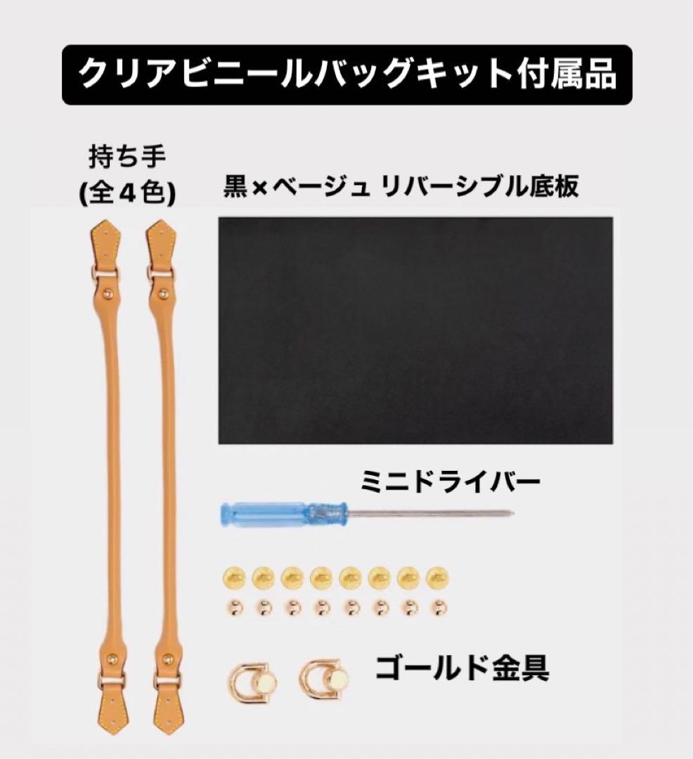 Dior ディオール ショッパー専用 ビニールバッグキット - メルカリ