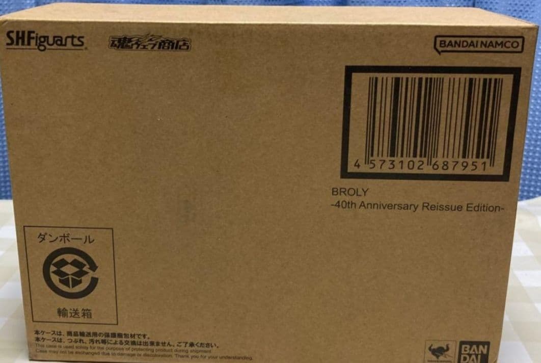 BANDAI SHFiguarts BROLY 40周年記念版 S.H.Figuarts ブロリー-40周年記念再販Edition-【2次：2026年1月発送分