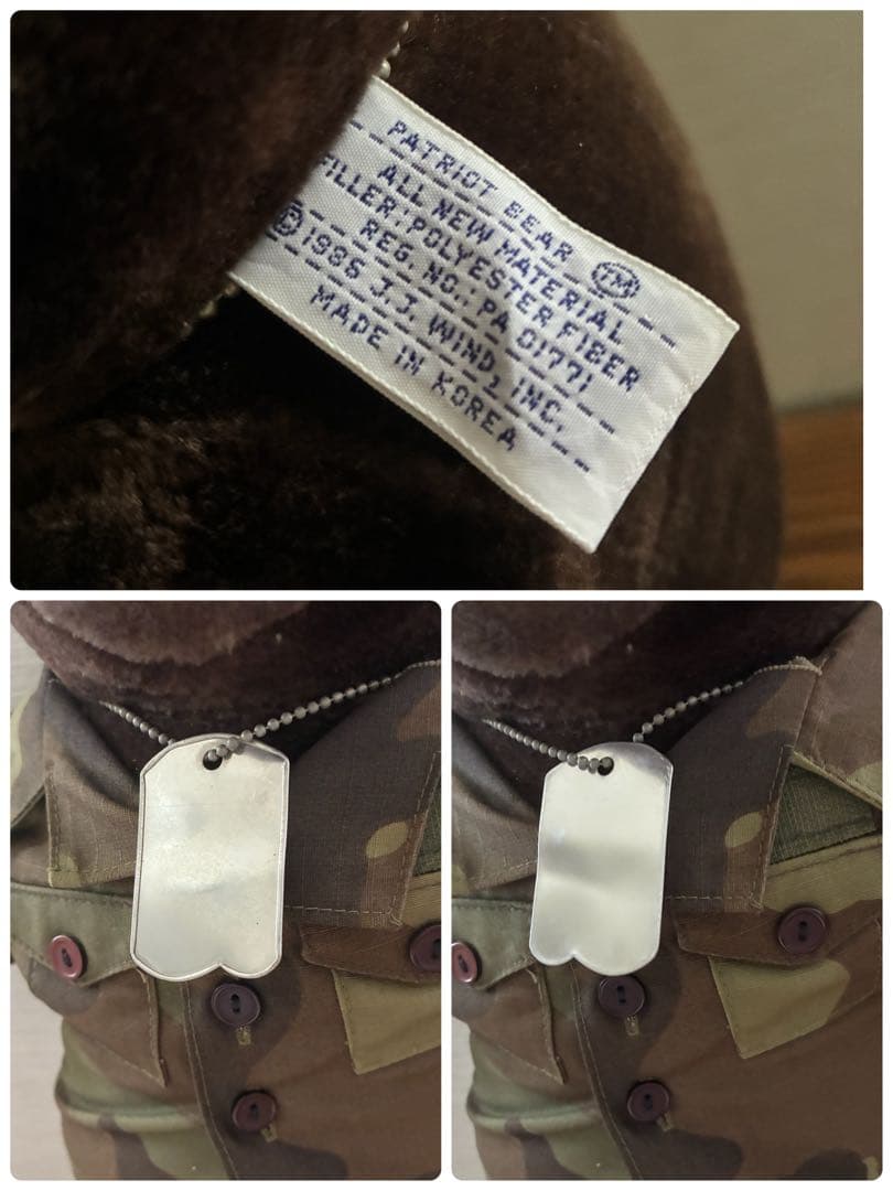 パトリオットベア 迷彩服 軍服 制服 J.J. WIND社 ヴィンテージ