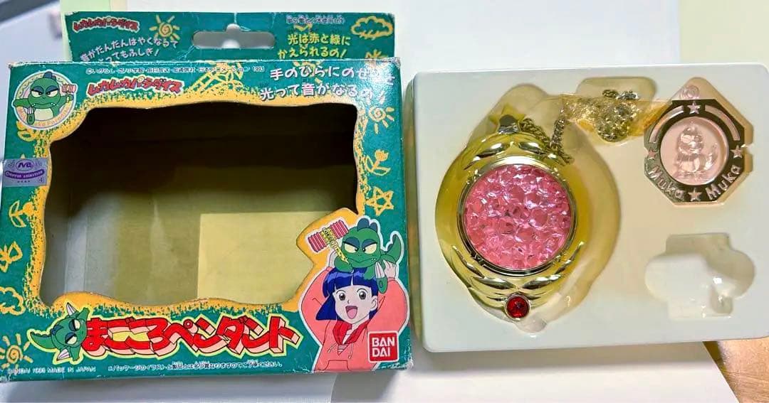 最終値下げ！新品☆未使用☆ムカムカパラダイス まごころペンダント☆希少レア☆