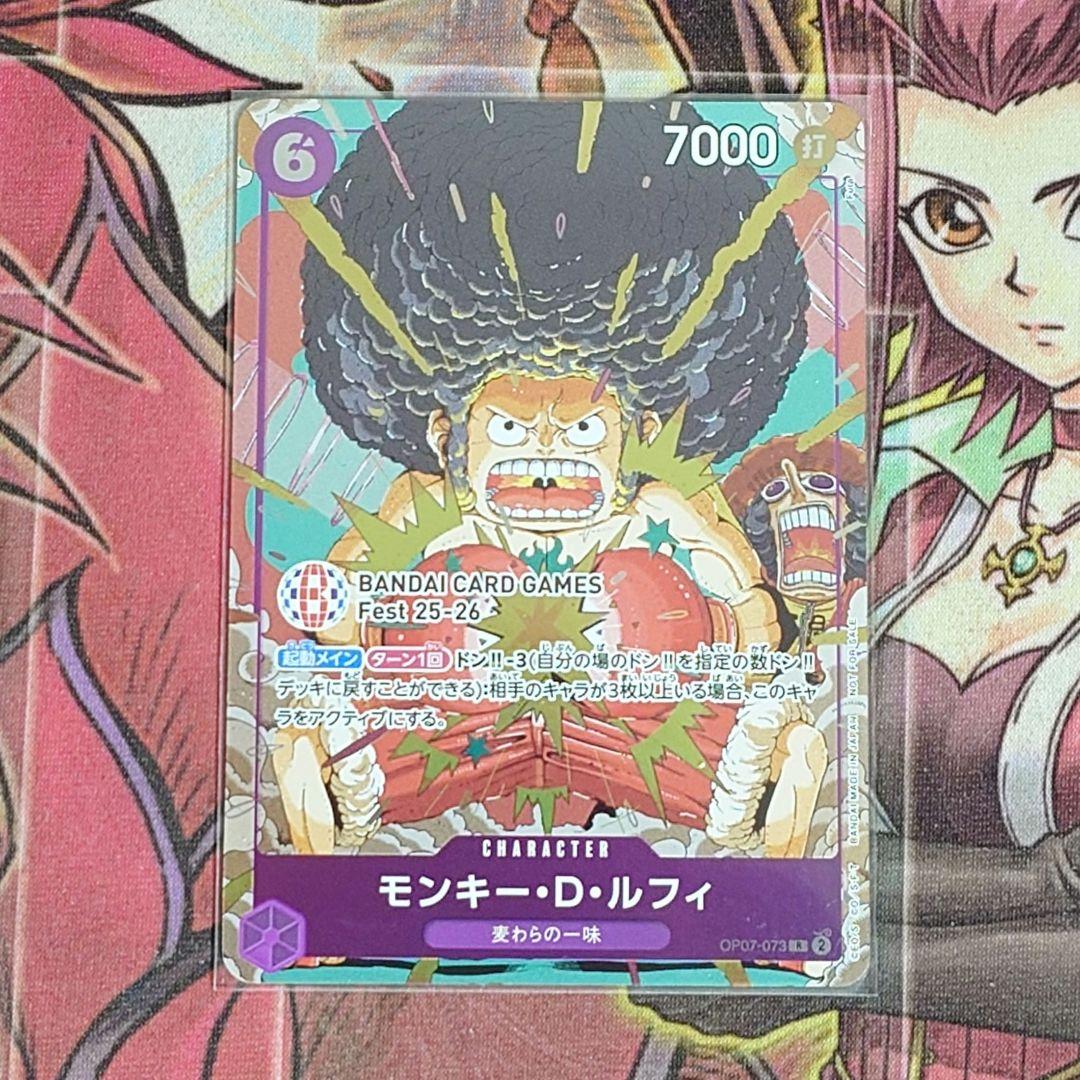 【超希少・美品】ワンピースカード モンキー・D・ルフィ プロモ 25-26