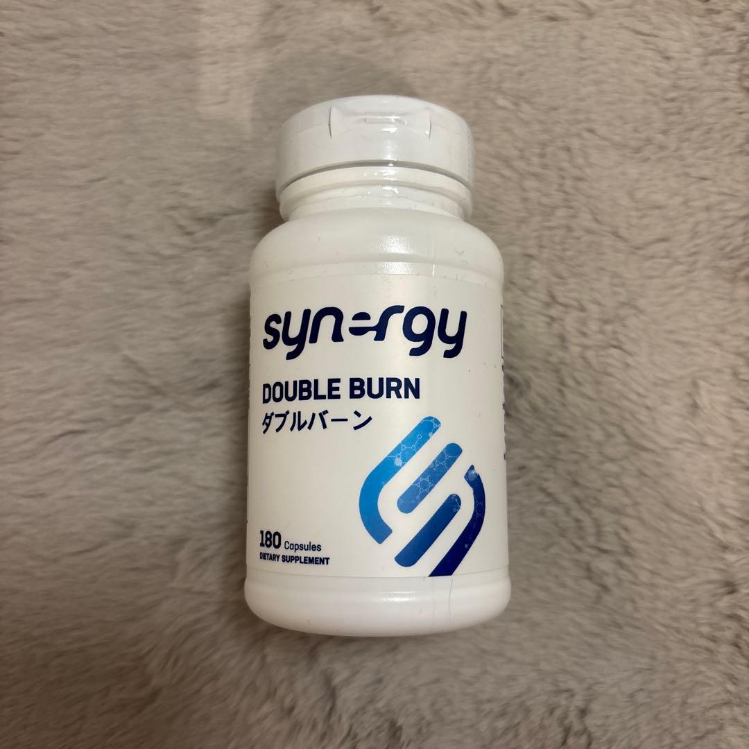 シナジー　ダブルバーン