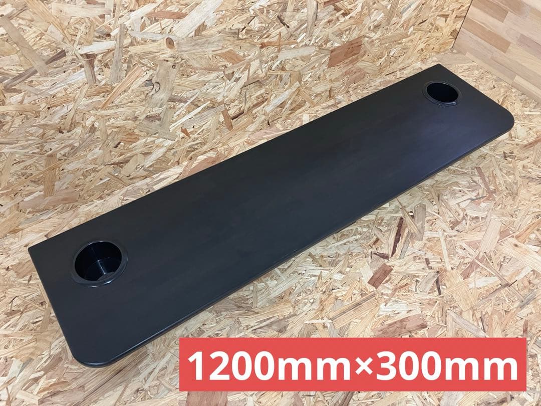 200系ハイエースセカンドテーブル(BK)1200mm×300mm