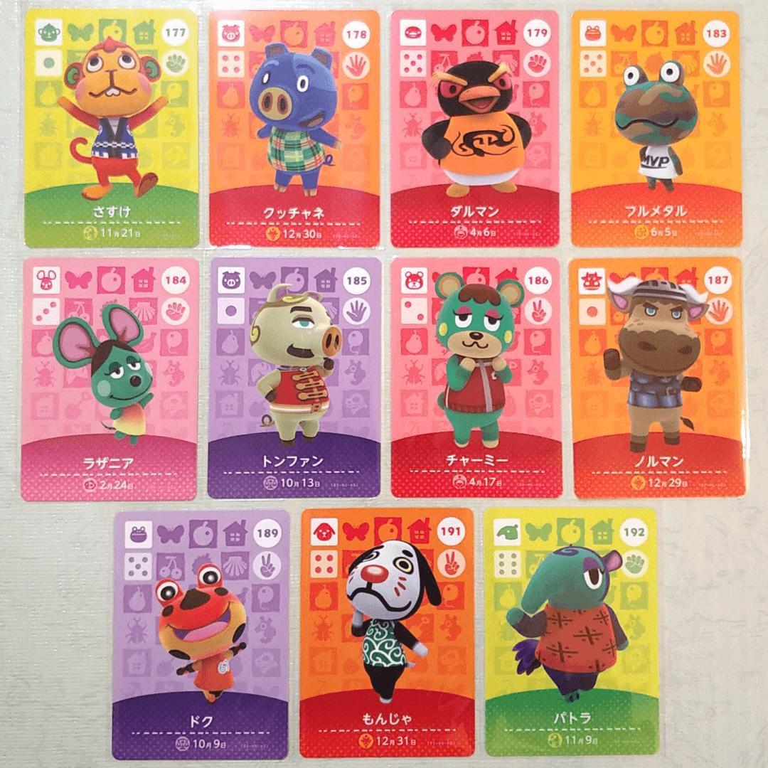 amiiboカード【第2弾 住民 34枚】あつまれ どうぶつの森 あつ森 まとめ
