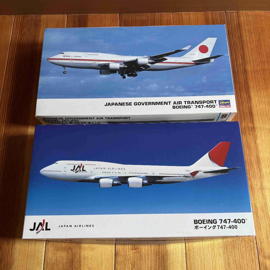 ◆値下げしました◆ 1/200 日本航空(旧塗装)＆政府専用機(旧型)2機セット
