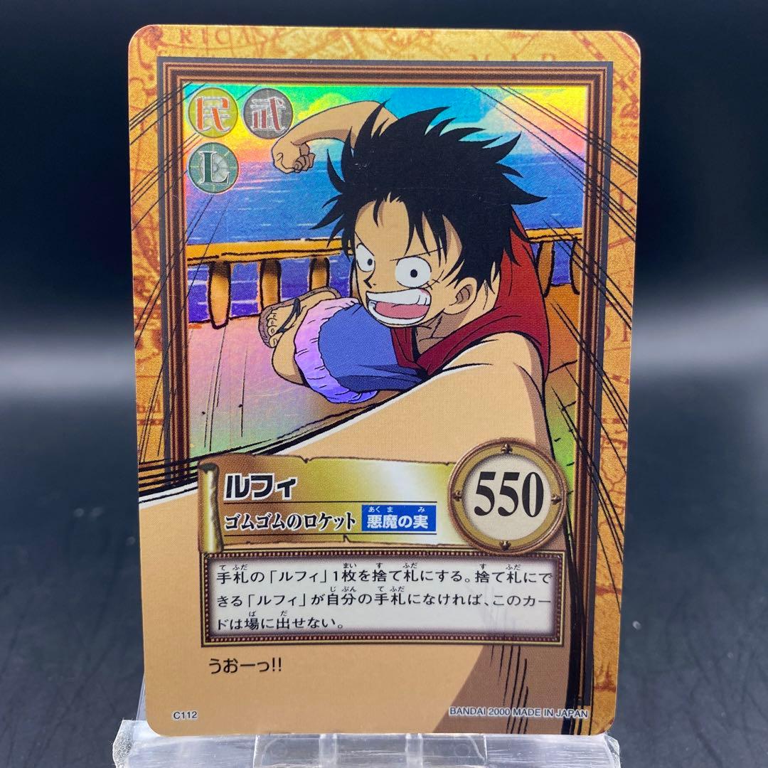 ワンピースハイパーバトル ルフィ C112 - メルカリ