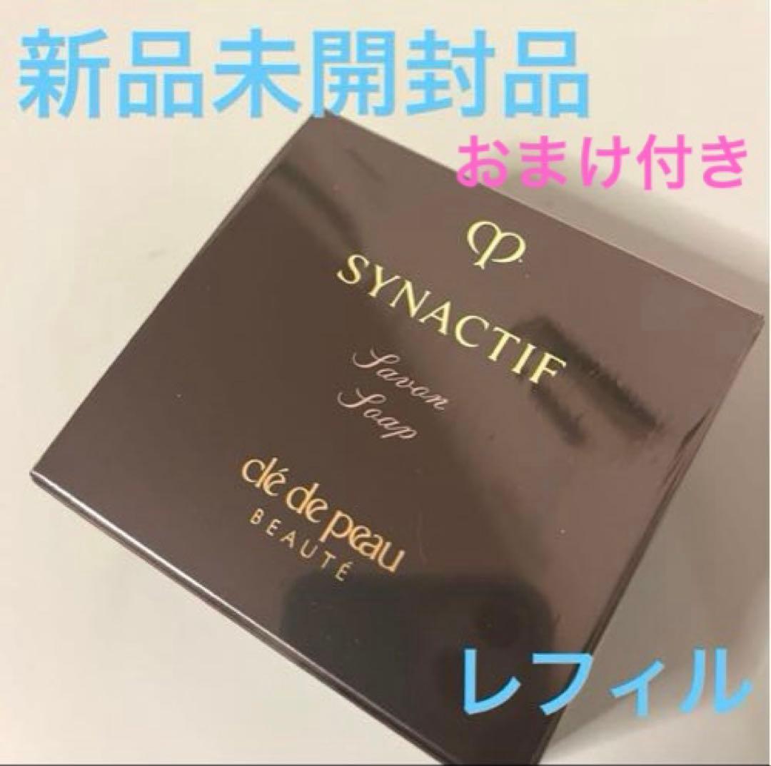 クレドポーボーテ♡シナクティフ　サボンn レフィル♡資生堂　クレンジング