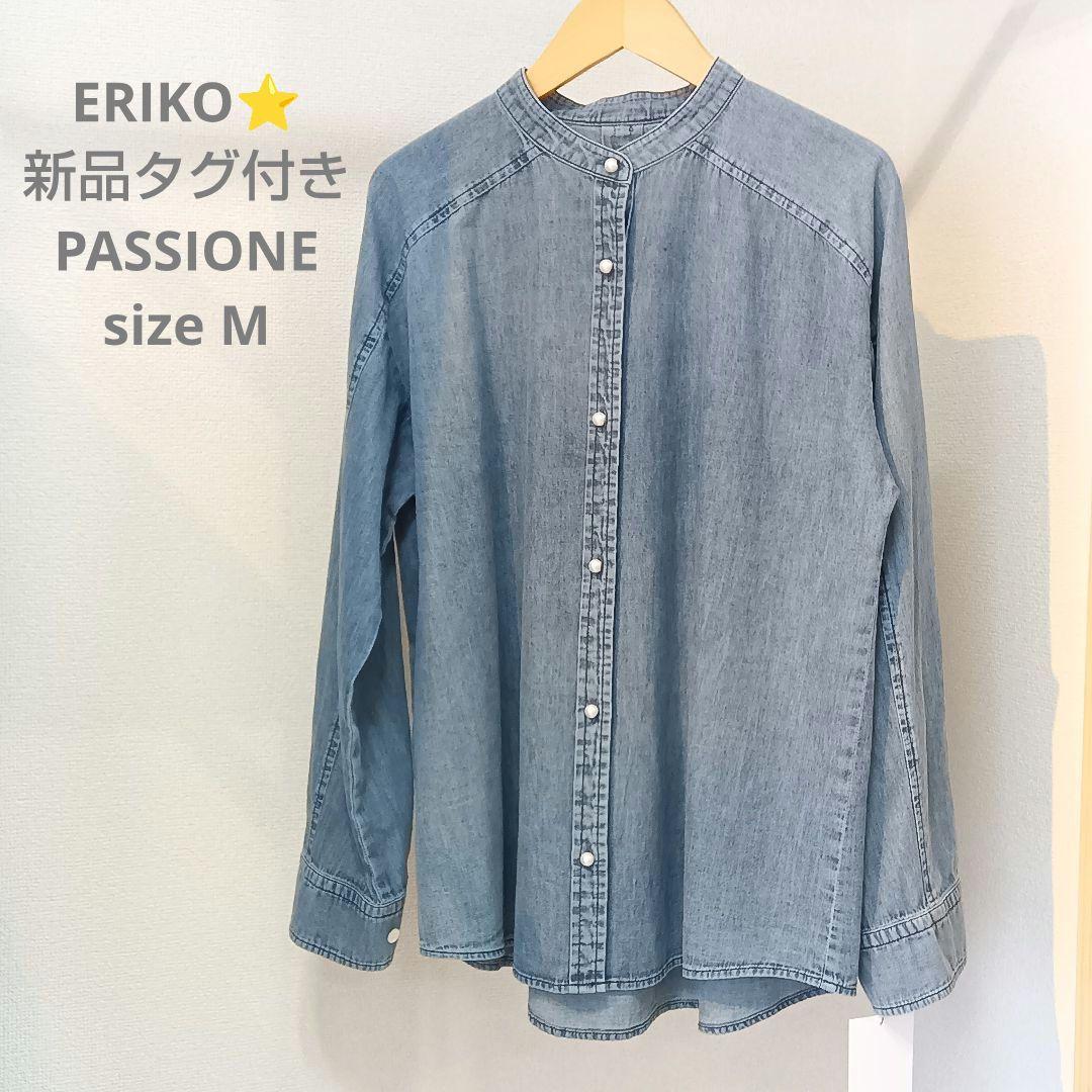 新品タグ付 パシオーネ カフネ デニム シャツ パール釦 Mサイズ Mal.