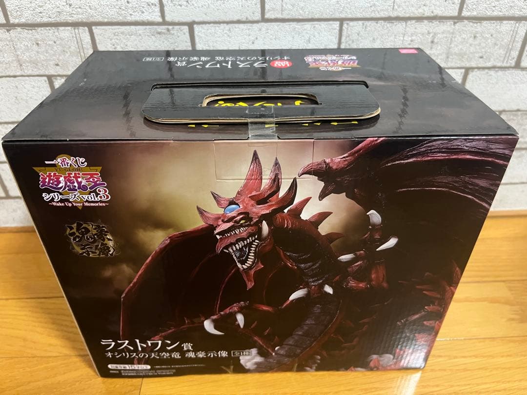 一番くじ 遊戯王 A賞 ラストワン 賞 オシリスの天空竜 フィギュア