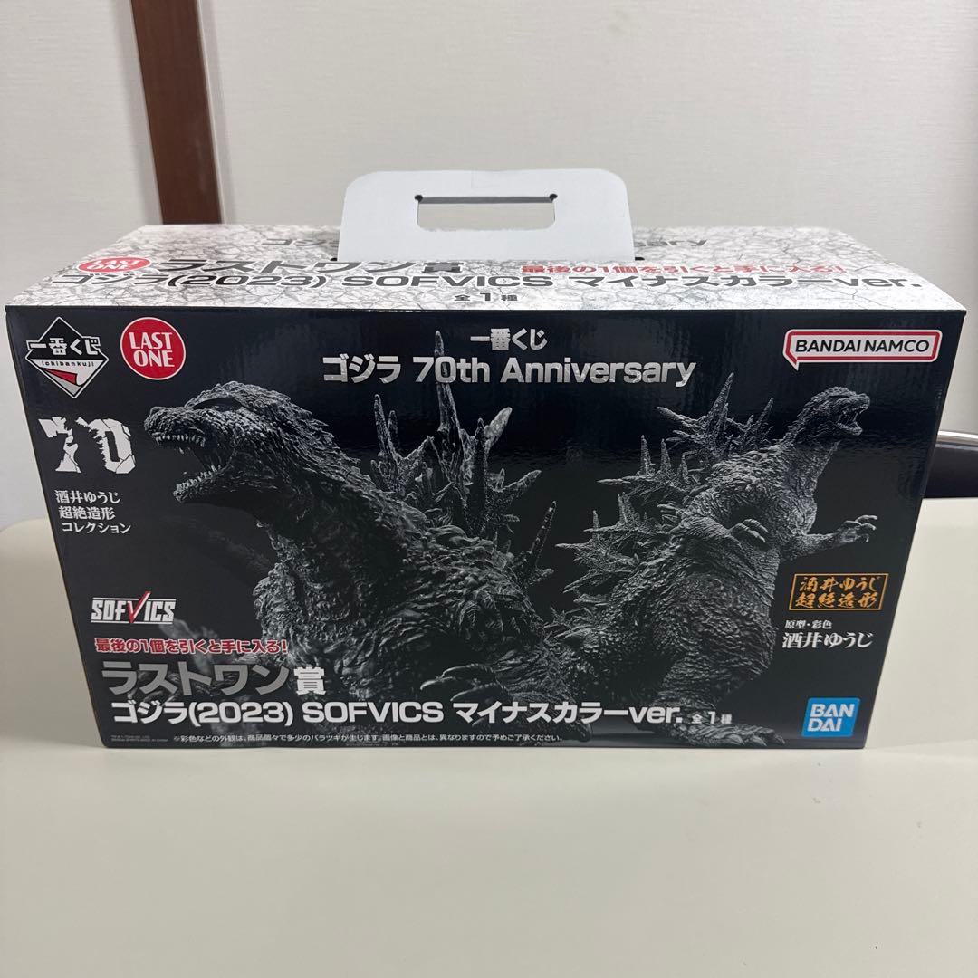 ゴジラ 70th Anniversary 一番くじラストワン