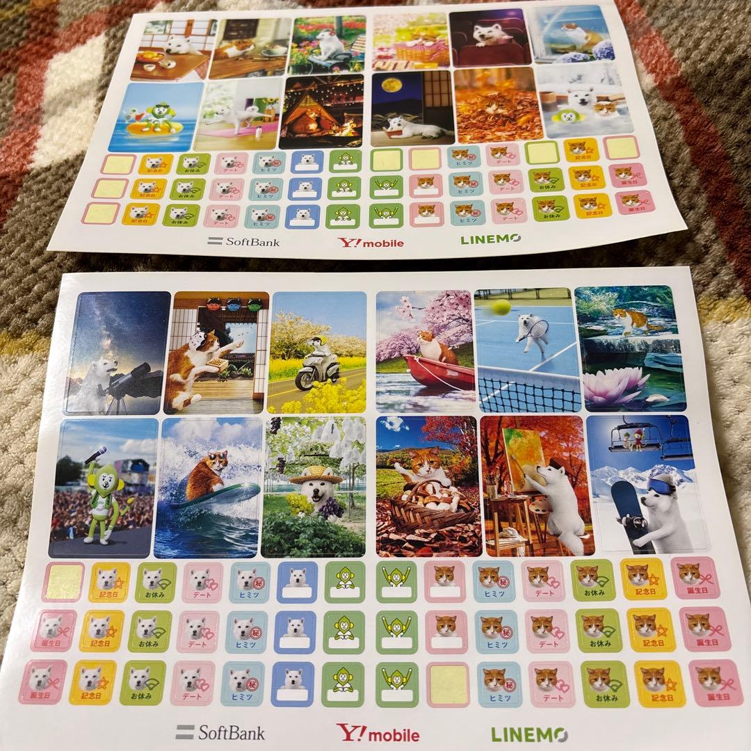 キャラクターシール 2枚セット 白戸家 お父さん ふてニャン モモンキー