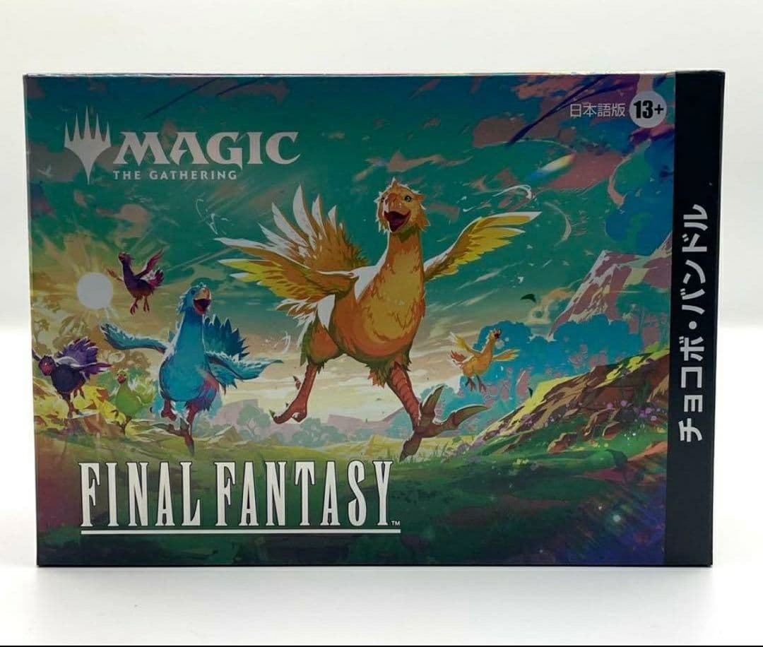 新品未開封 MTG FINAL FANTASY チョコボ・バンドル　日本語版