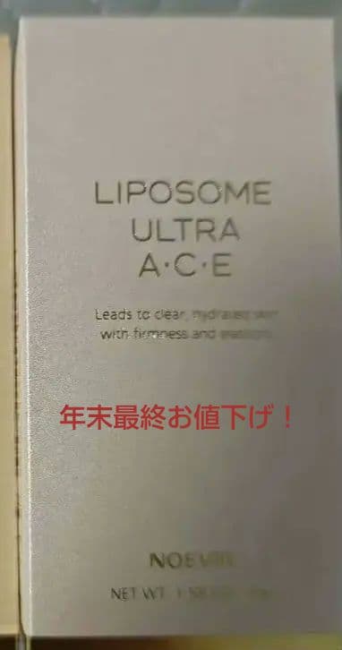 NOEVIR　リポソーム　ウルトラエース＋ハンドクリーム