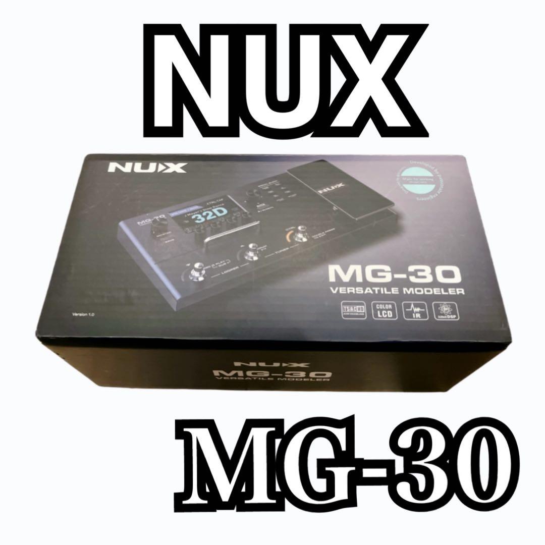 【美品】NUX MG-30 ギターエフェクター　早い者勝ち　送料無料